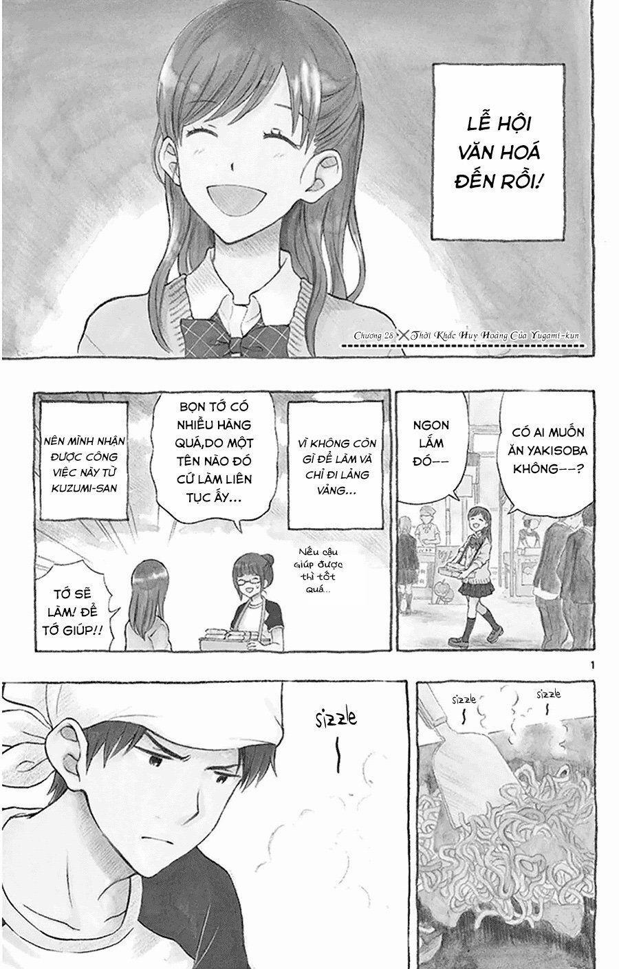 Yugami-Kun Ni Wa Tomodachi Ga Inai Manga 28 trang 1