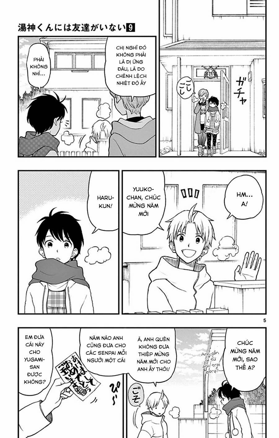 Yugami-Kun Ni Wa Tomodachi Ga Inai Manga 42 trang 7