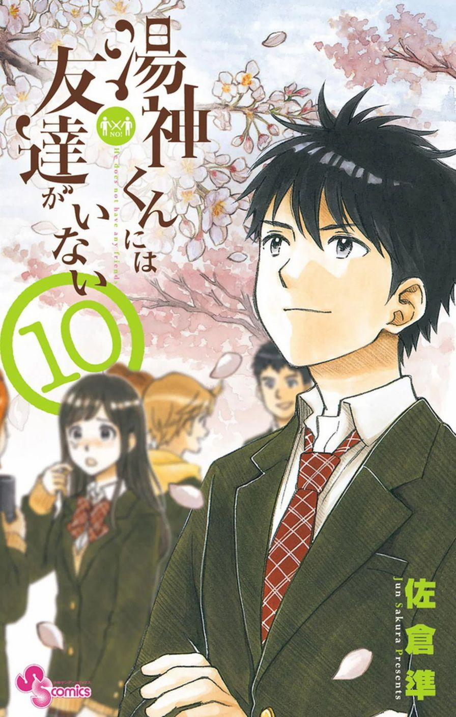 Yugami-Kun Ni Wa Tomodachi Ga Inai Manga 47 trang 1
