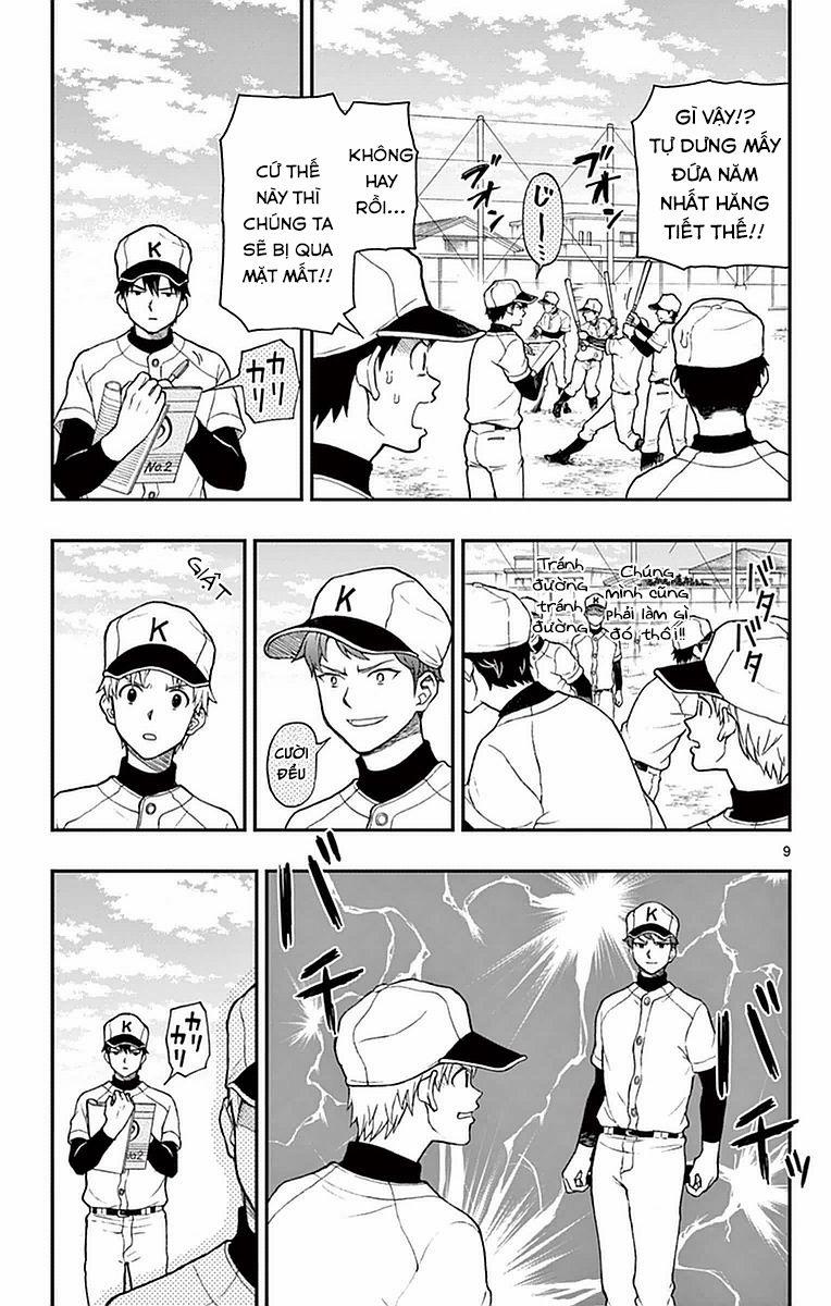 Yugami-Kun Ni Wa Tomodachi Ga Inai Manga 53 trang 9