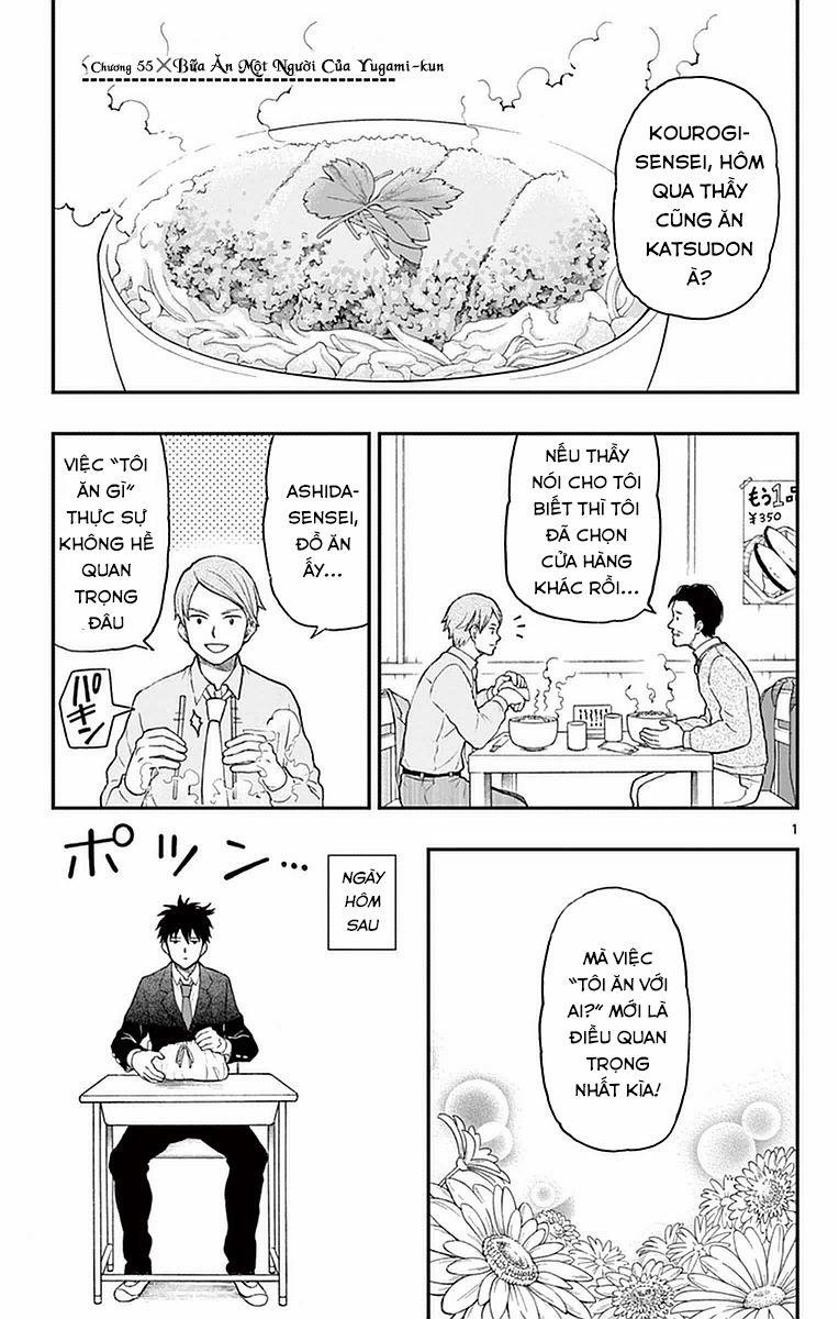 Yugami-Kun Ni Wa Tomodachi Ga Inai Manga 55 trang 1