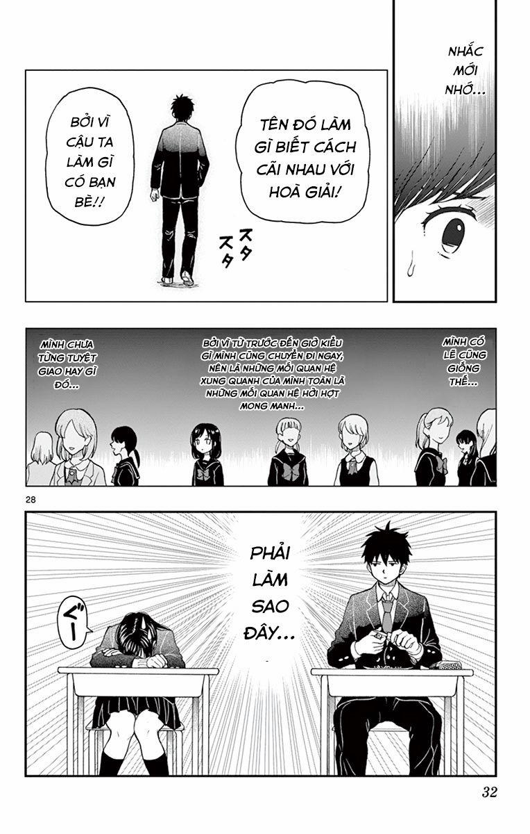 Yugami-Kun Ni Wa Tomodachi Ga Inai Manga 57 trang 33