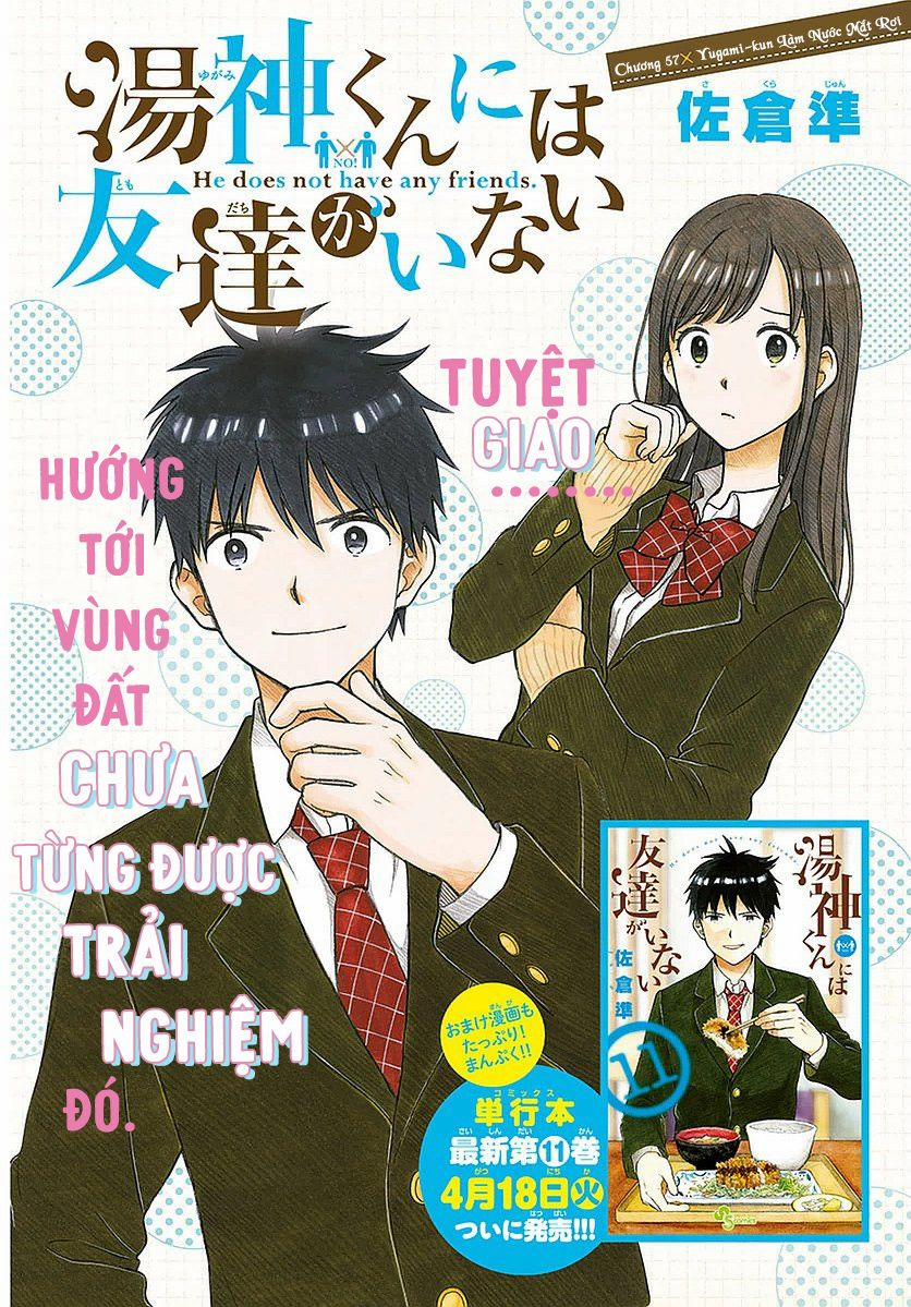Yugami-Kun Ni Wa Tomodachi Ga Inai Manga 57 trang 4