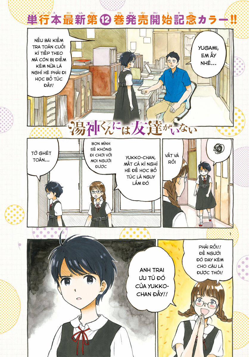 Yugami-Kun Ni Wa Tomodachi Ga Inai Manga 63 trang 1