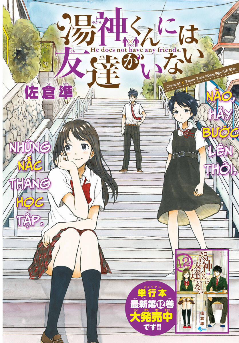 Yugami-Kun Ni Wa Tomodachi Ga Inai Manga 63 trang 2