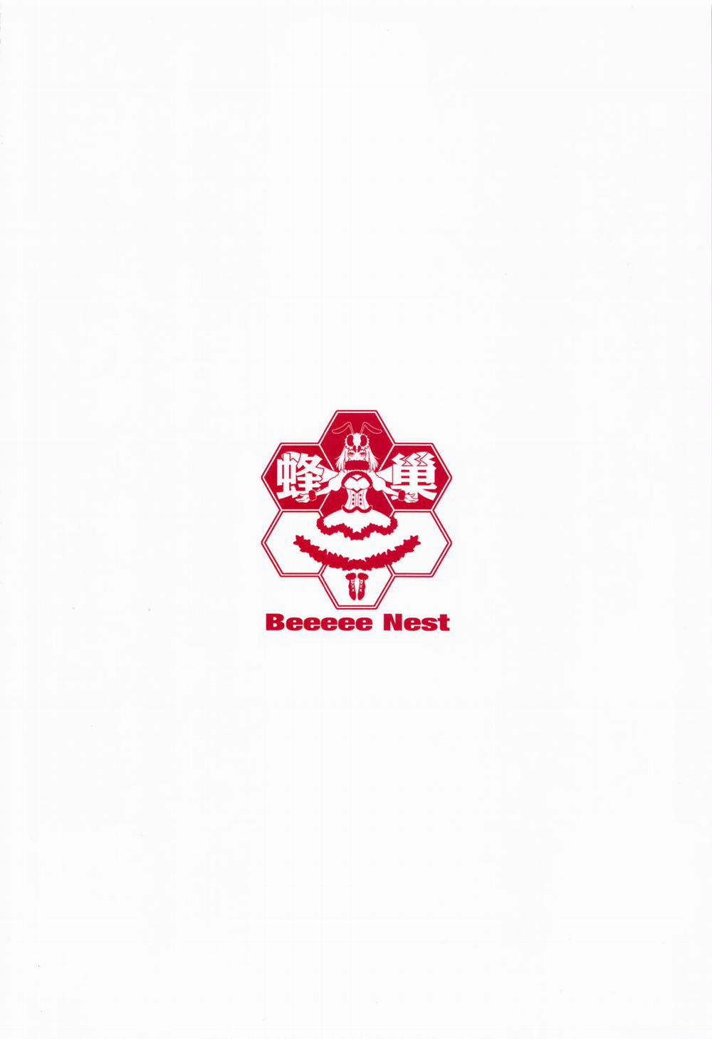 Yui-chan to Kishi-kun Futarikiri no Hitotoki Oneshot trang 34