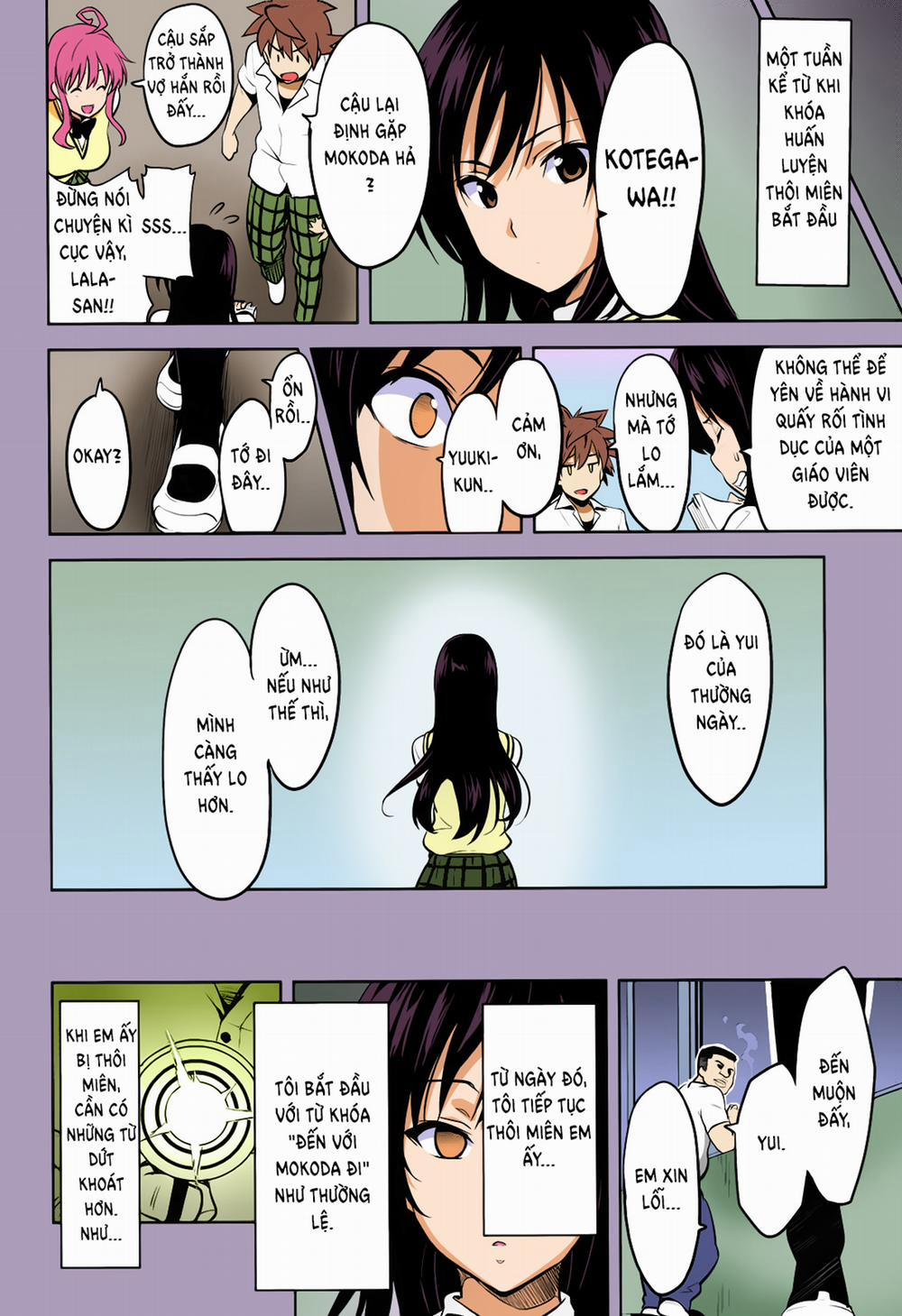 YUITA-MA (To Love-Ru) Oneshot trang 7