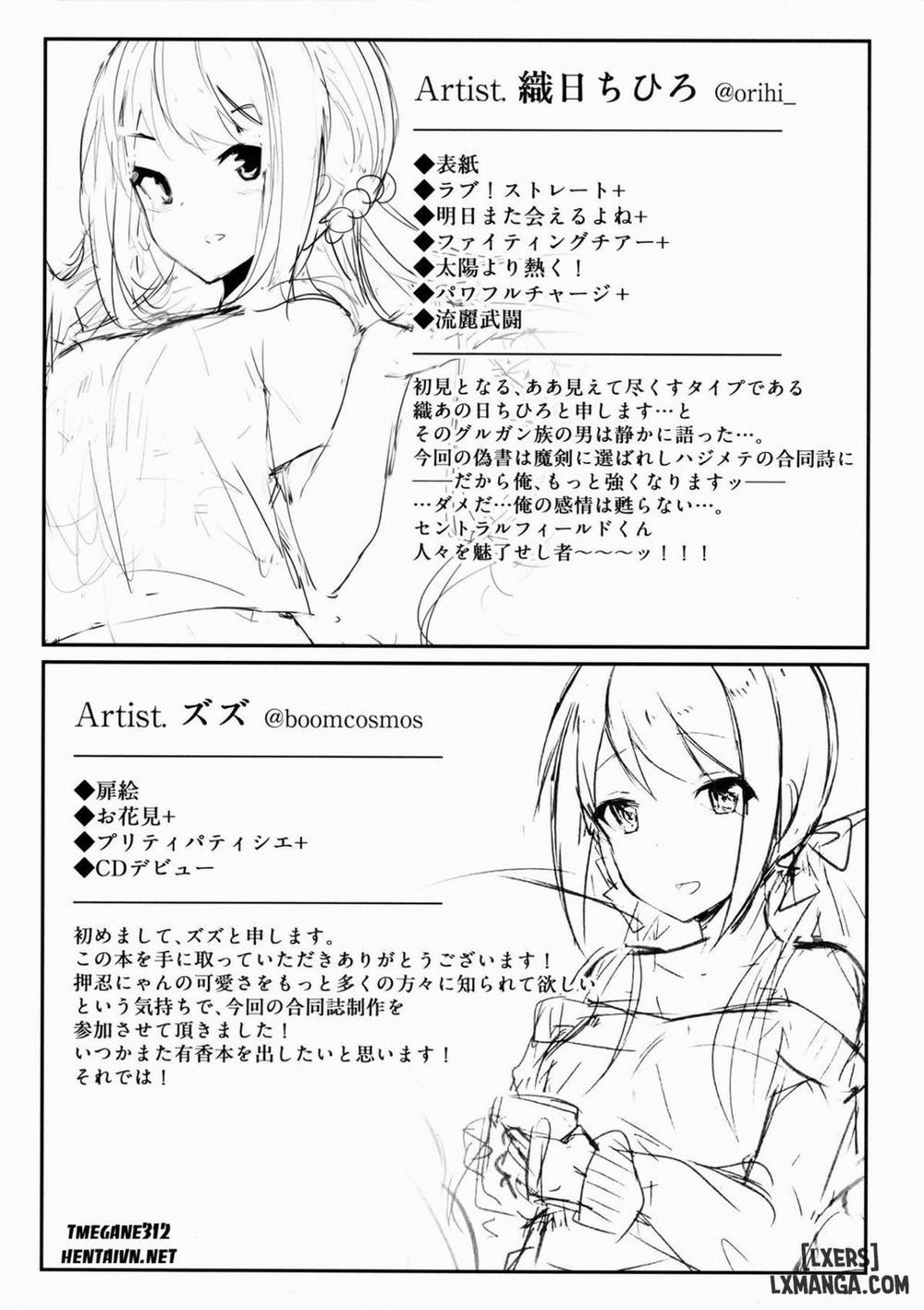 Yuka Mix Petite Oneshot trang 12