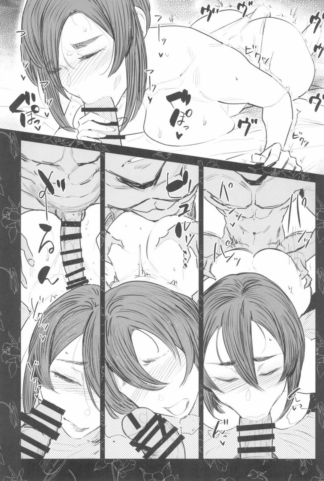 Yukari ngoại tình 3 trang 29