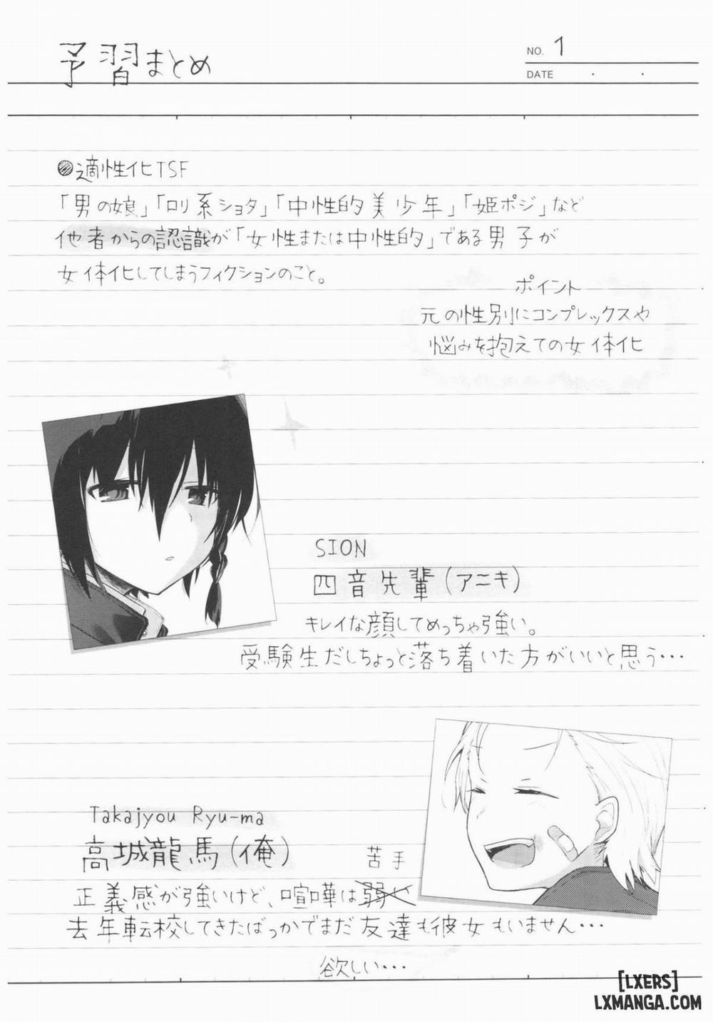 Yukata to Rape to Aniki to Ore to. Yukata to Rape Hen Oneshot trang 2