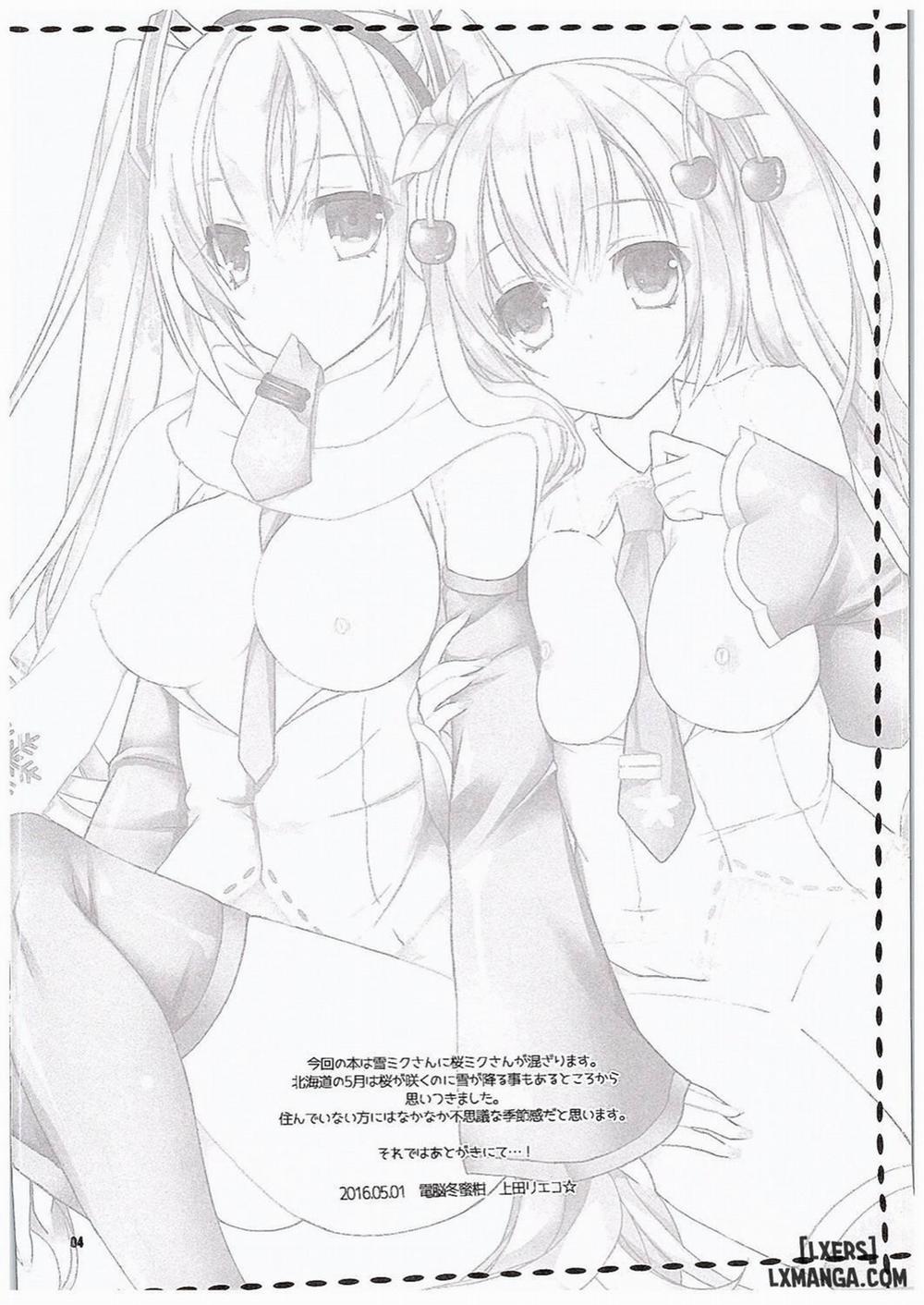 Yuki to Sakura to Oneshot trang 2