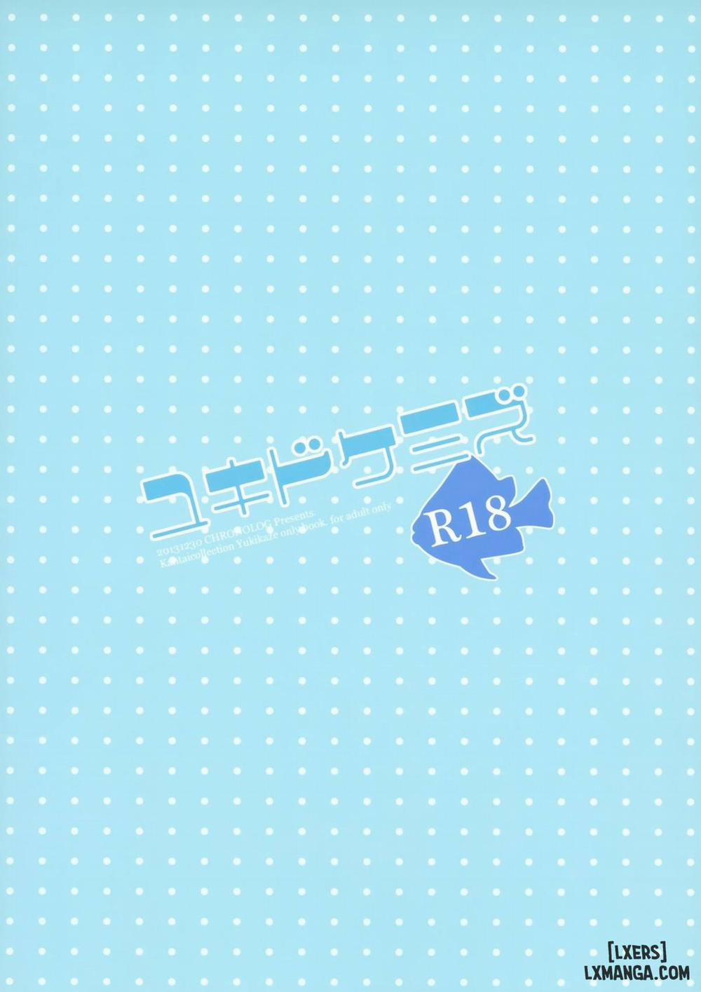 Yukidoke Mizu Oneshot trang 25