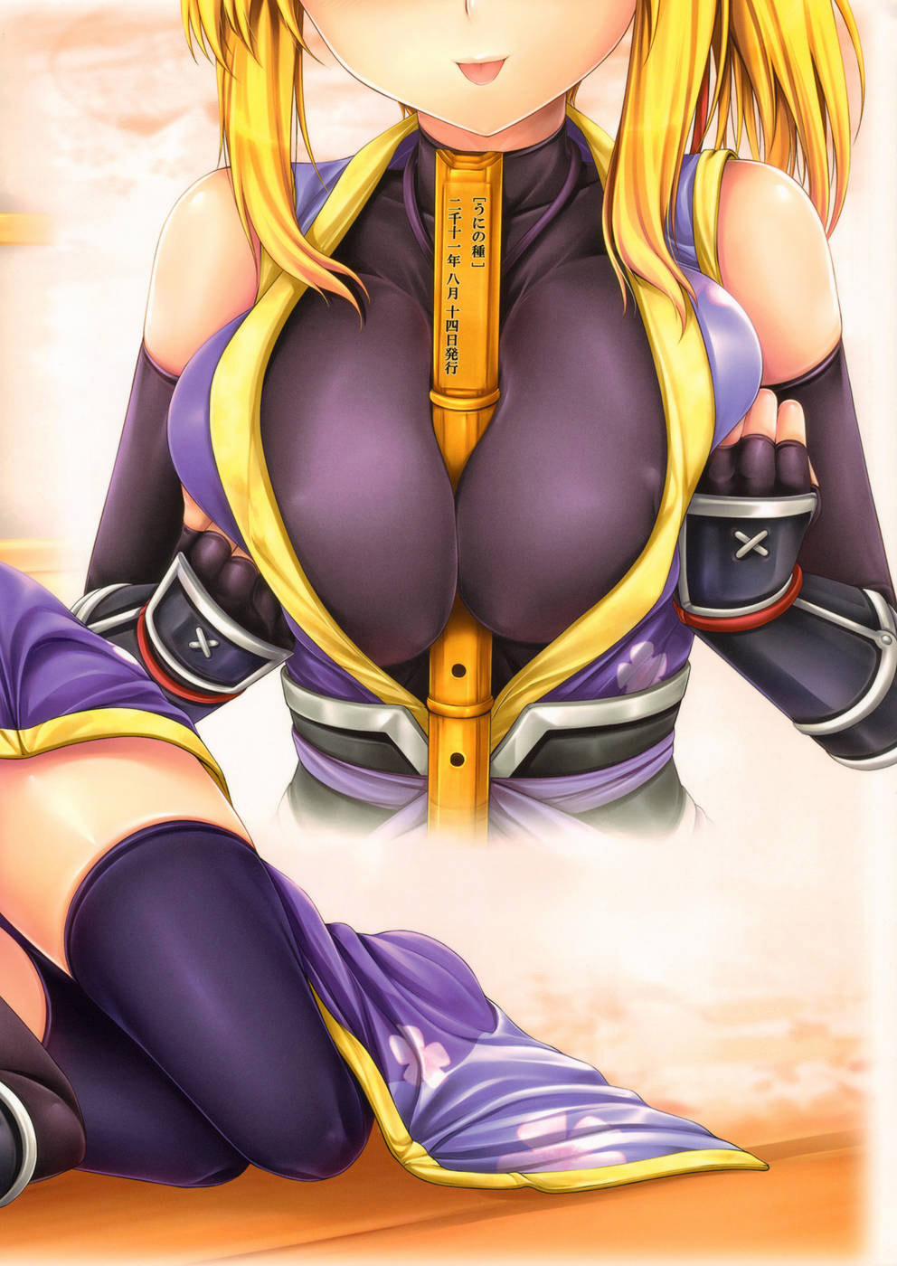 Yukikaze to Irokoi no Hibi (Dog Days) Oneshot trang 19