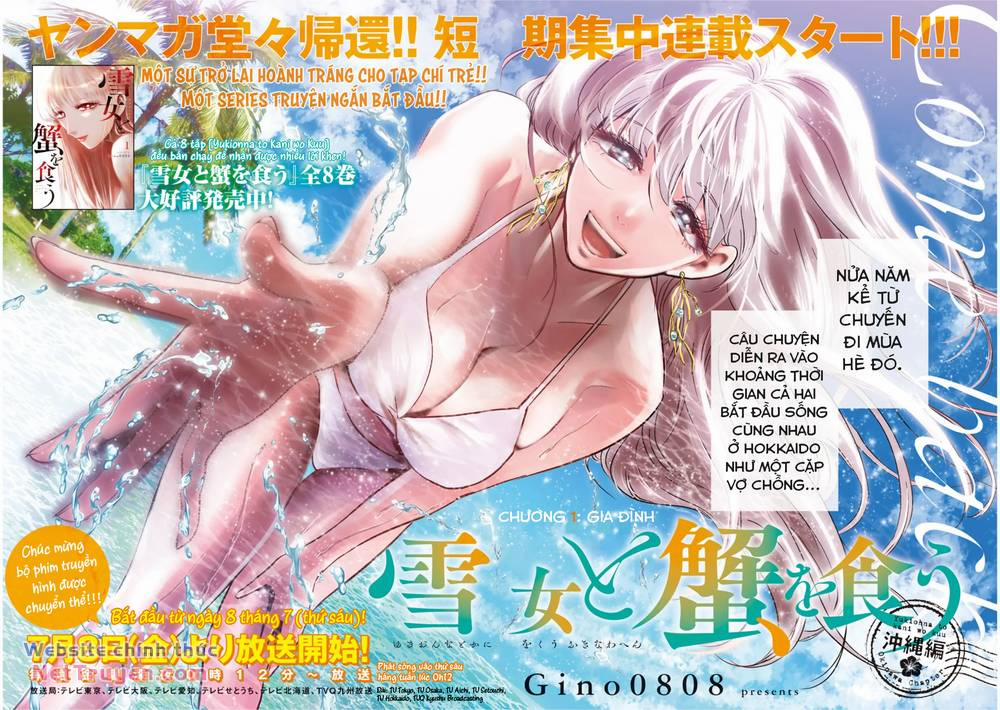 Yukionna To Kani Wo Kuu: Okinawa-Hen 1 trang 1