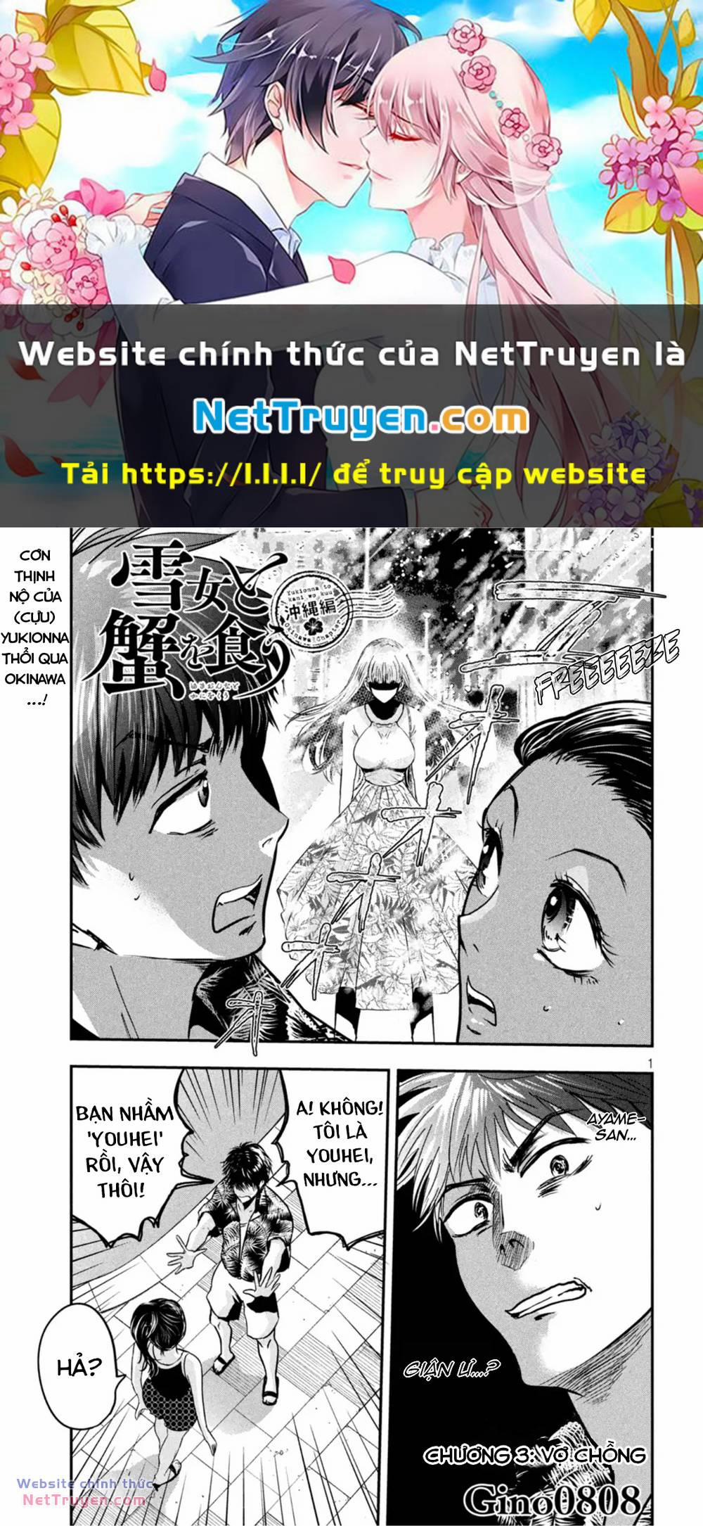 Yukionna To Kani Wo Kuu: Okinawa-Hen 3 trang 0