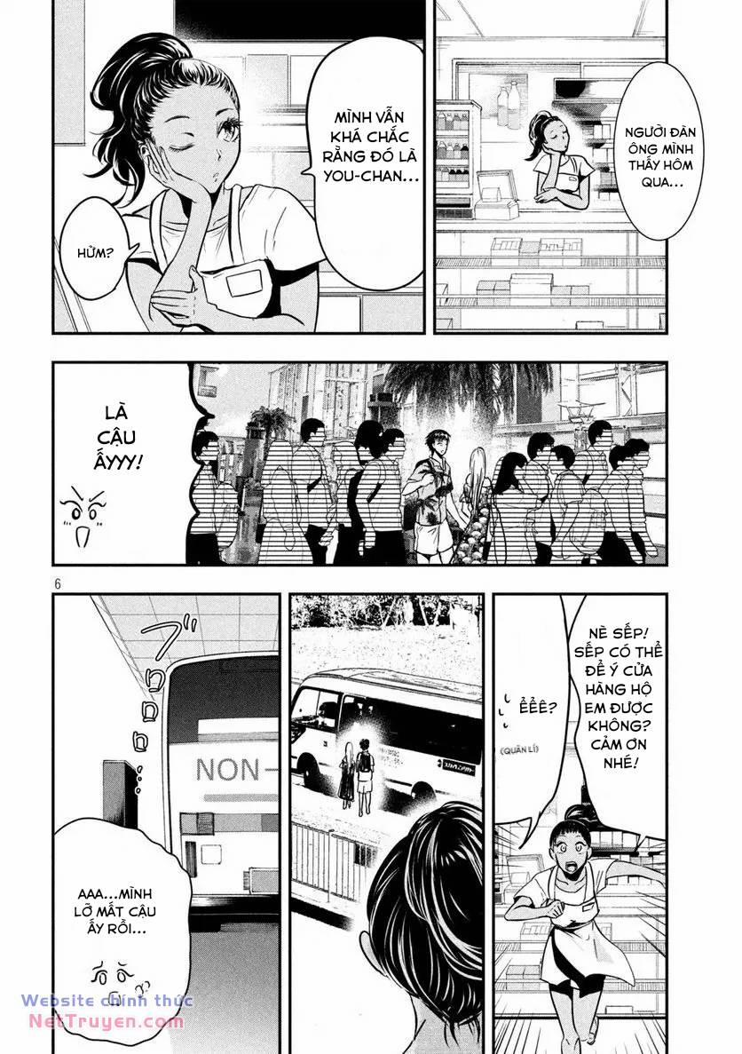 Yukionna To Kani Wo Kuu: Okinawa-Hen 3 trang 5