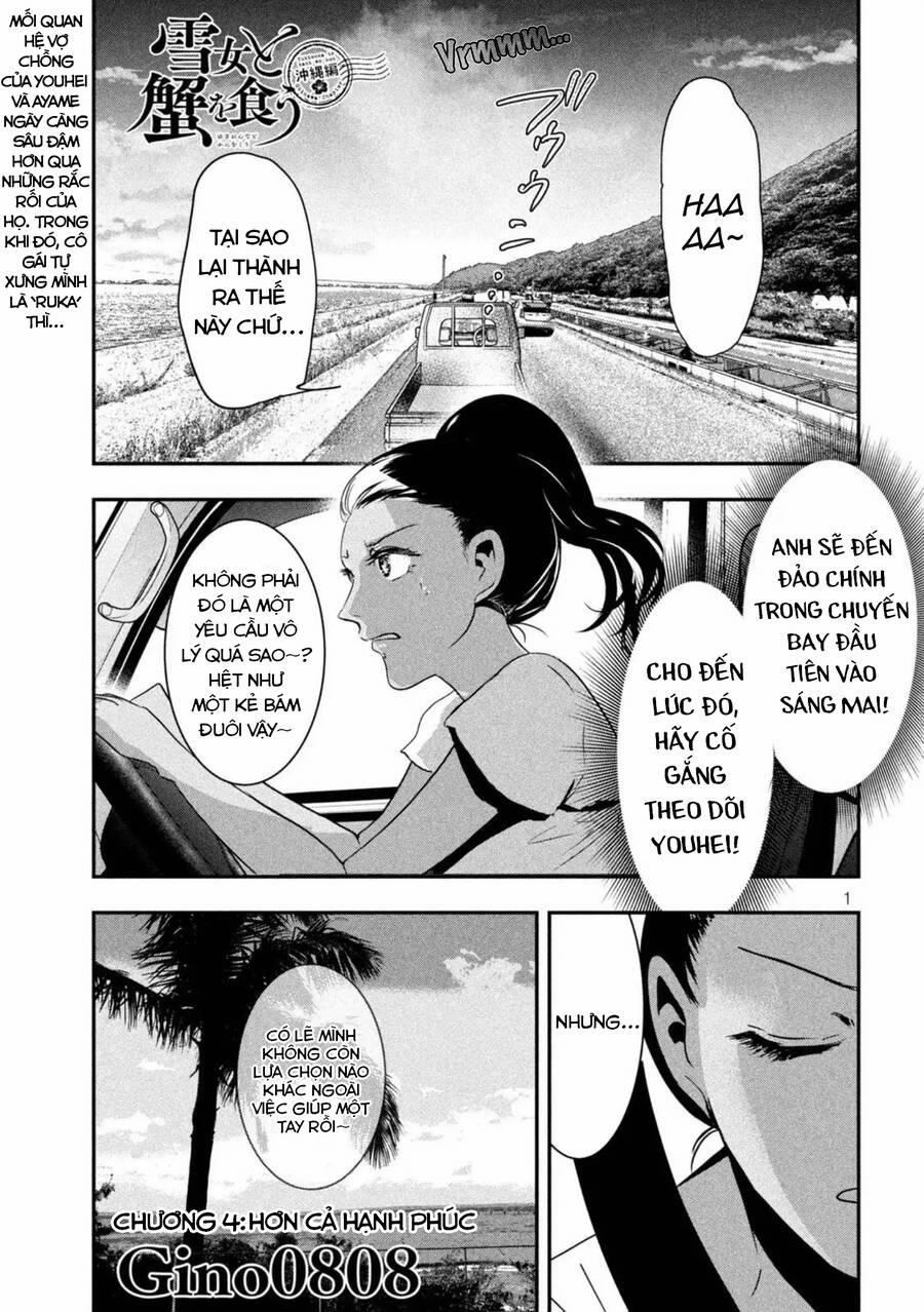 Yukionna To Kani Wo Kuu: Okinawa-Hen 4 trang 0