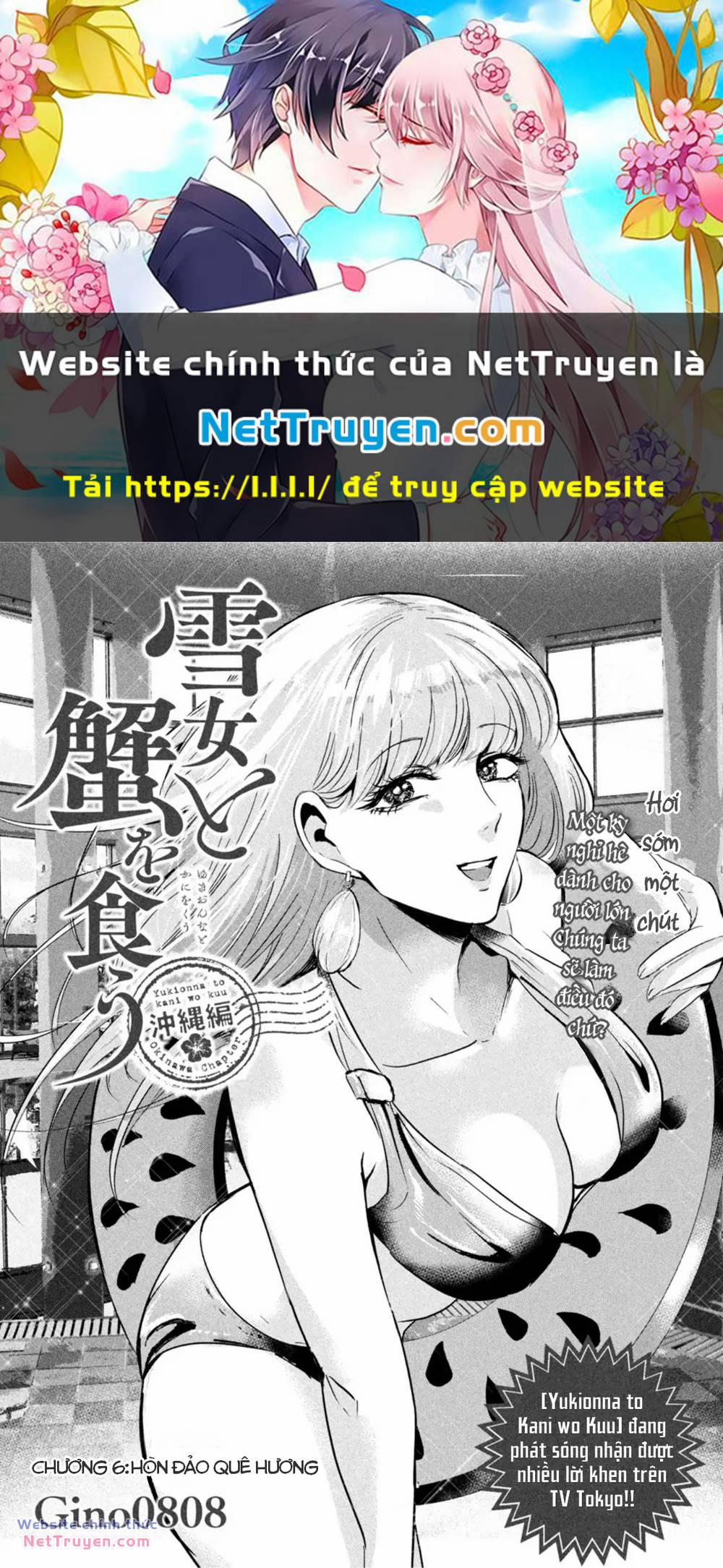 Yukionna To Kani Wo Kuu: Okinawa-Hen 6 trang 0