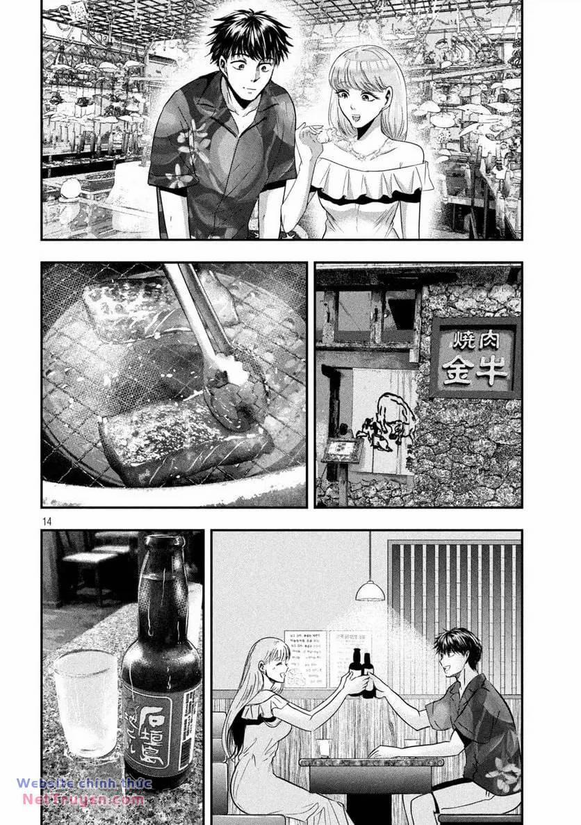 Yukionna To Kani Wo Kuu: Okinawa-Hen 6 trang 13