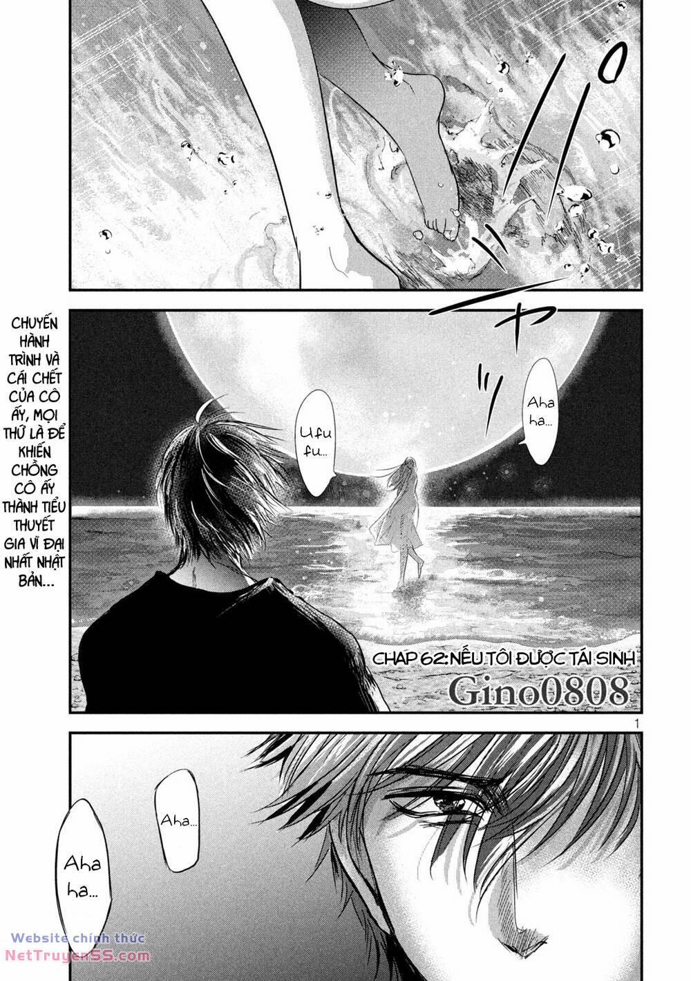 Yukionna To Kani Wo Kuu 62 trang 0