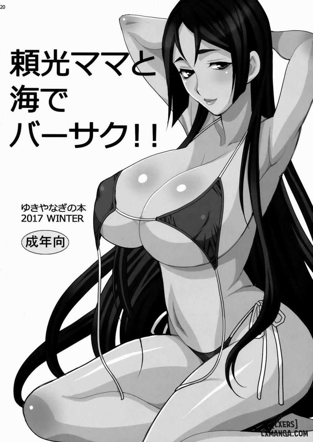 Yukiyanagi no Hon 42 Master, Gokinsei desu yo Oneshot trang 18