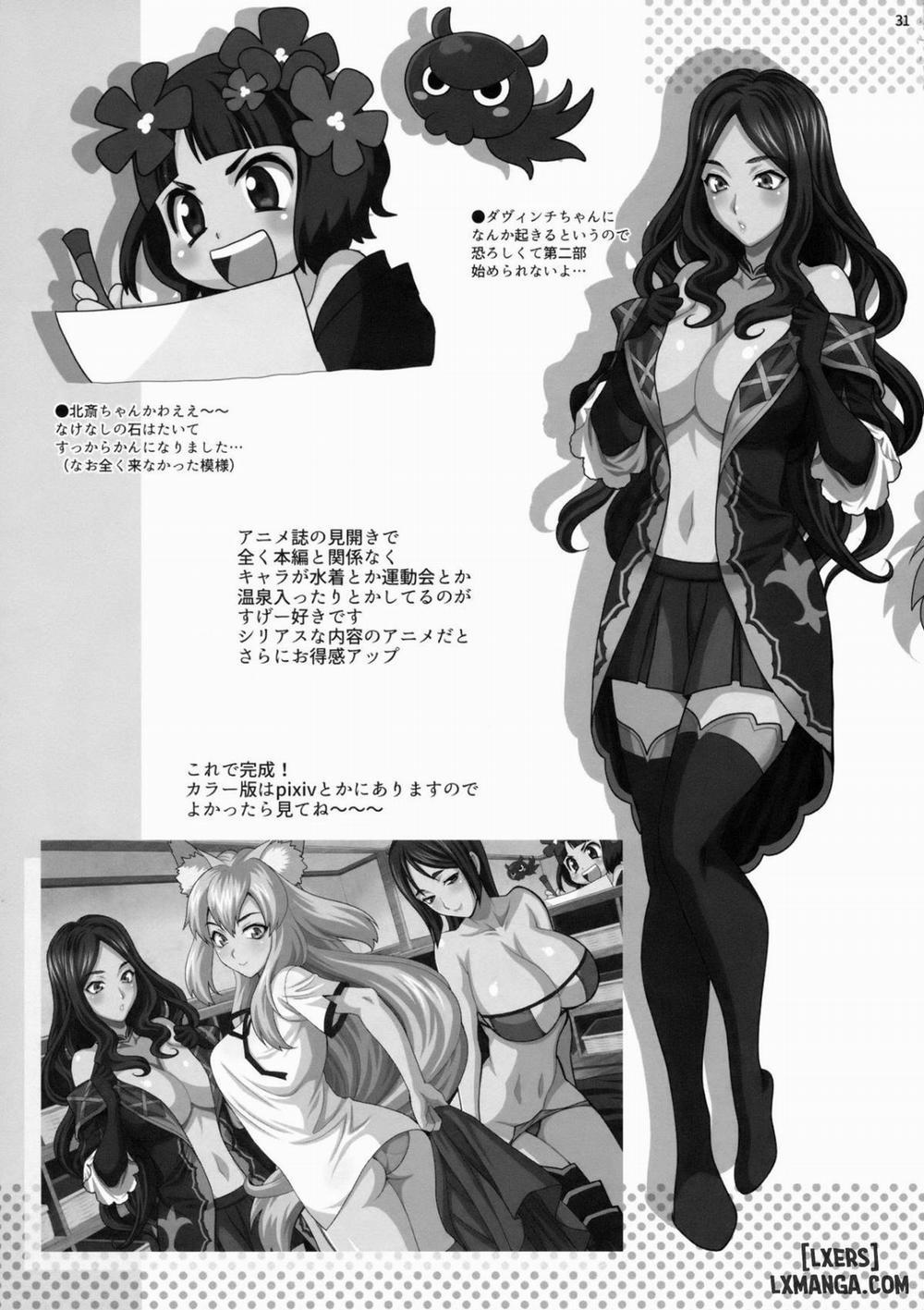 Yukiyanagi no Hon 42 Master, Gokinsei desu yo Oneshot trang 29