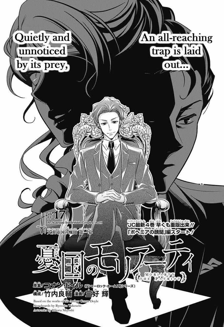 Yukoku No Moriarty 17 trang 0