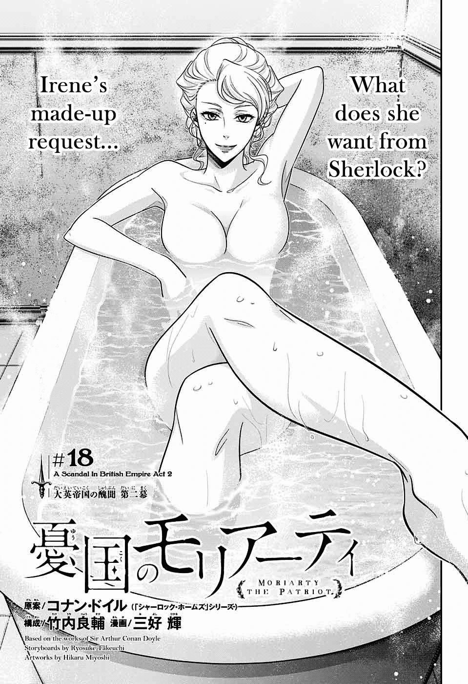 Yukoku No Moriarty 18 trang 0