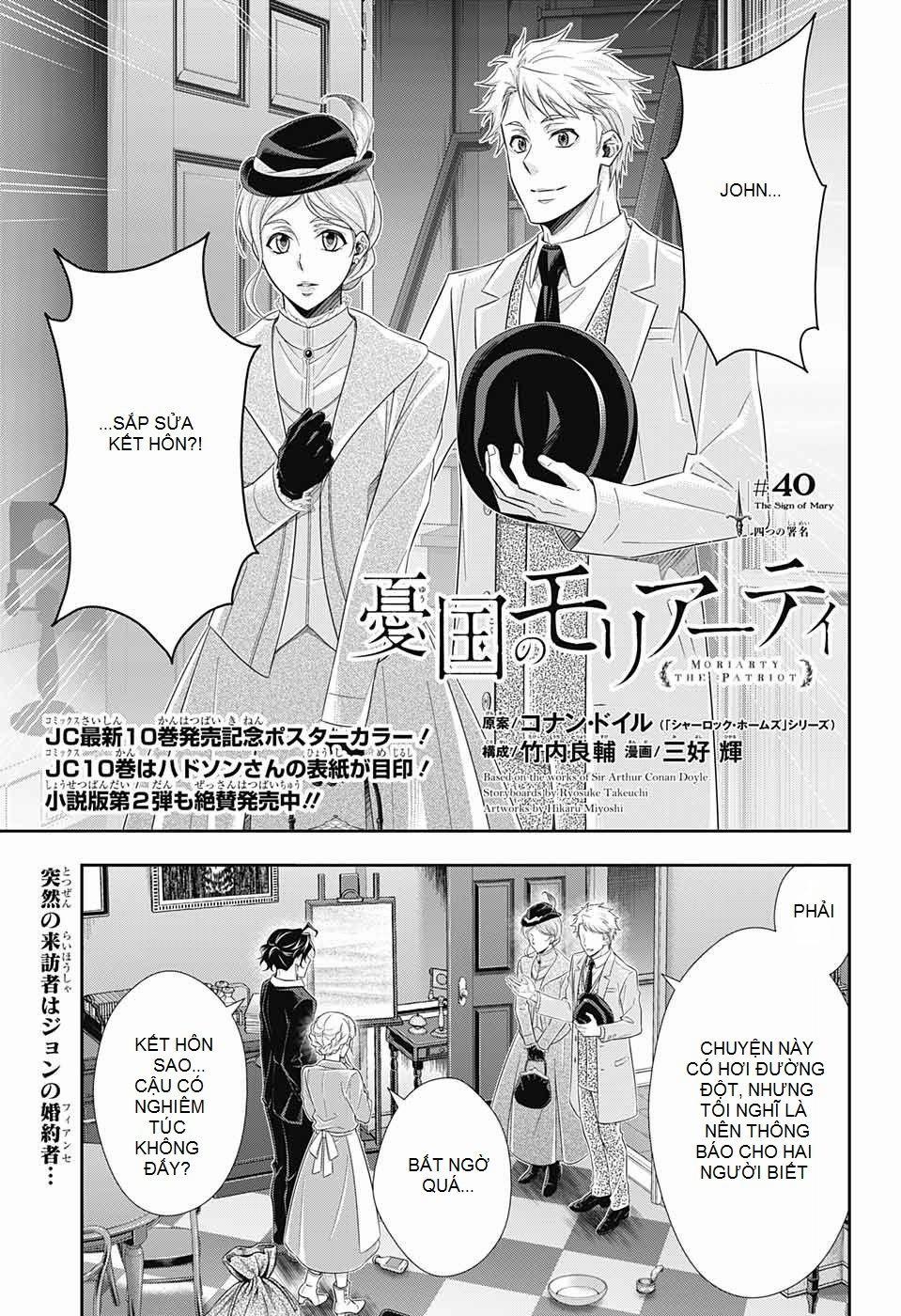 Yukoku No Moriarty 40 trang 0