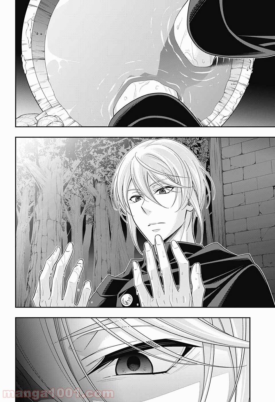Yukoku No Moriarty 50 trang 1