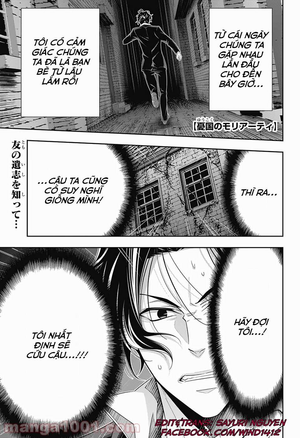 Yukoku No Moriarty 54 trang 0