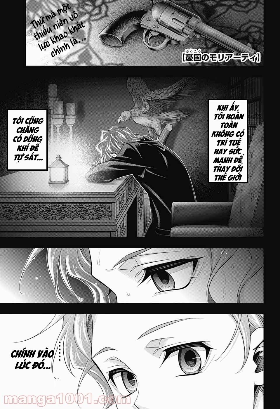 Yukoku No Moriarty 63 trang 0