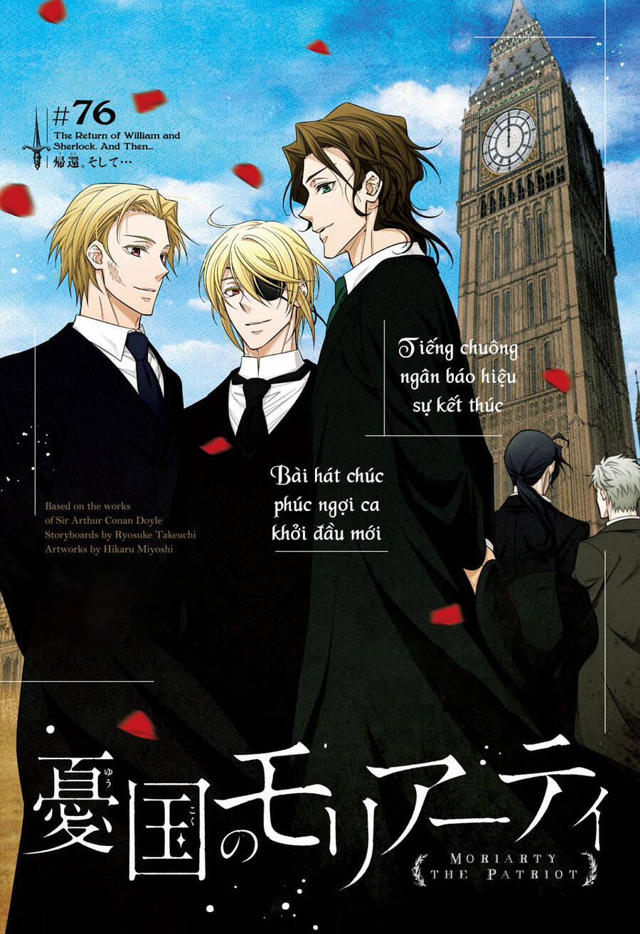 Yukoku No Moriarty 76 trang 1