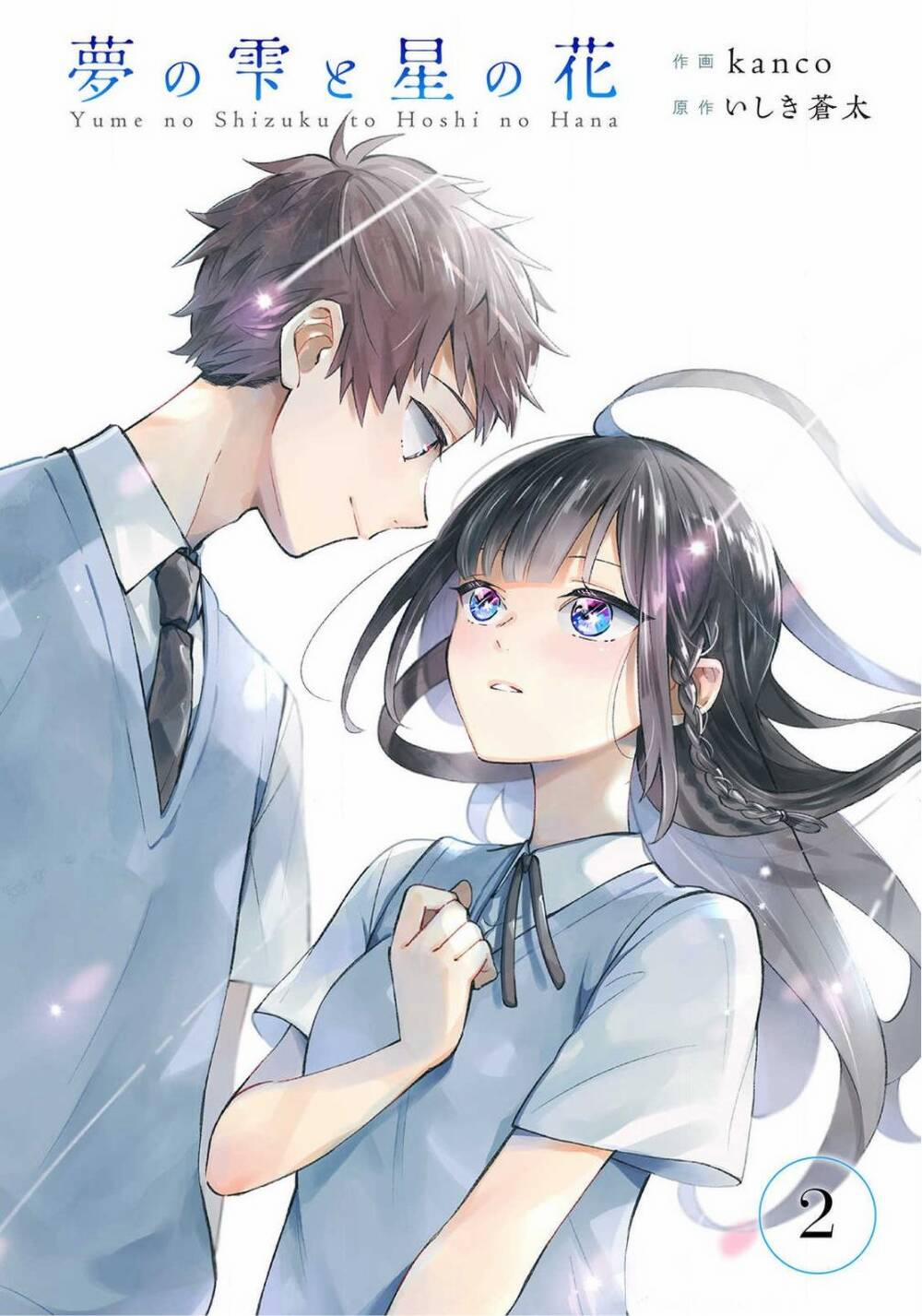 Yume No Shizuku To Hoshi No Hana 1 trang 0