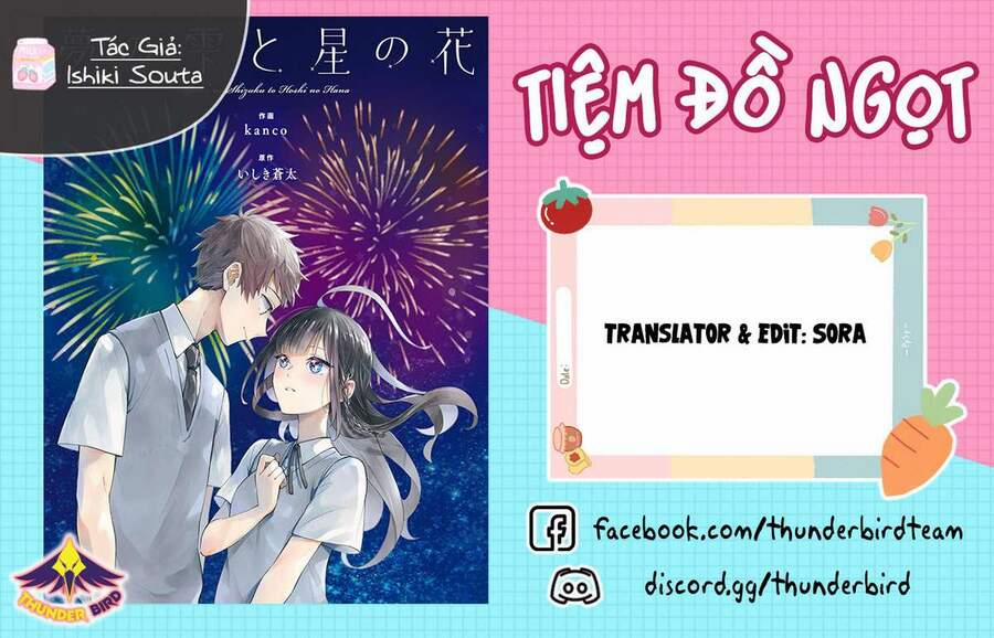 Yume No Shizuku To Hoshi No Hana 3 trang 0