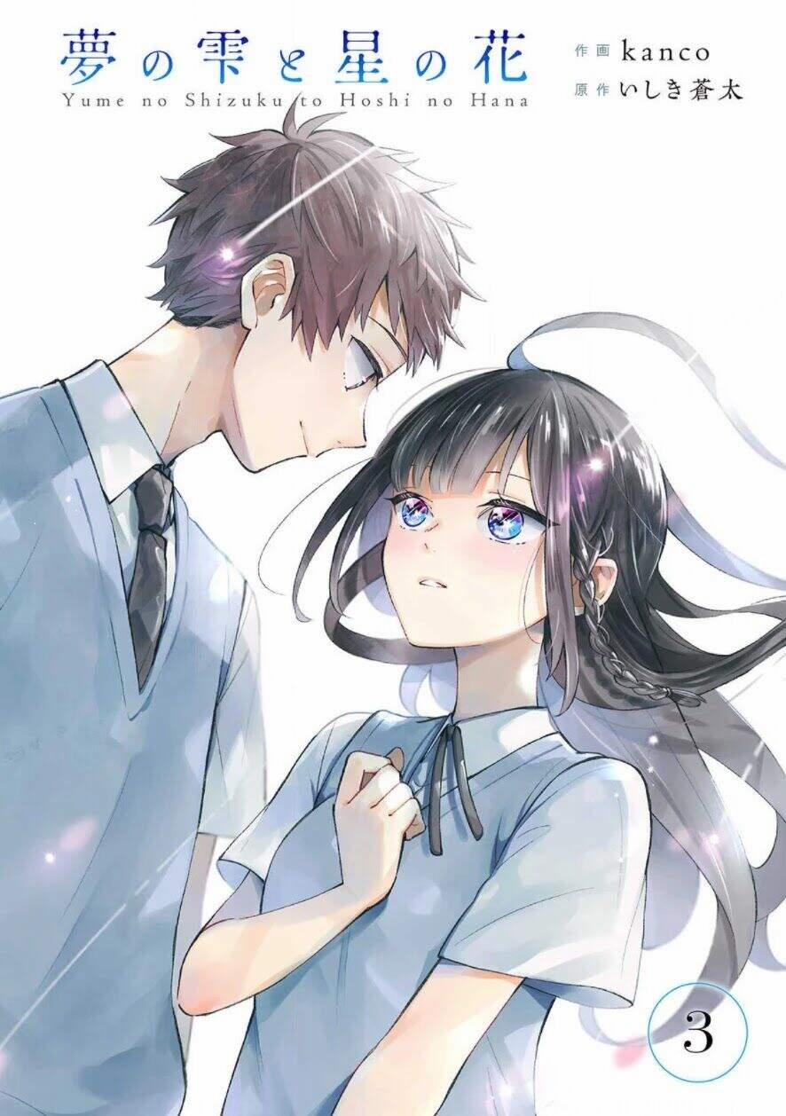 Yume No Shizuku To Hoshi No Hana 3 trang 1