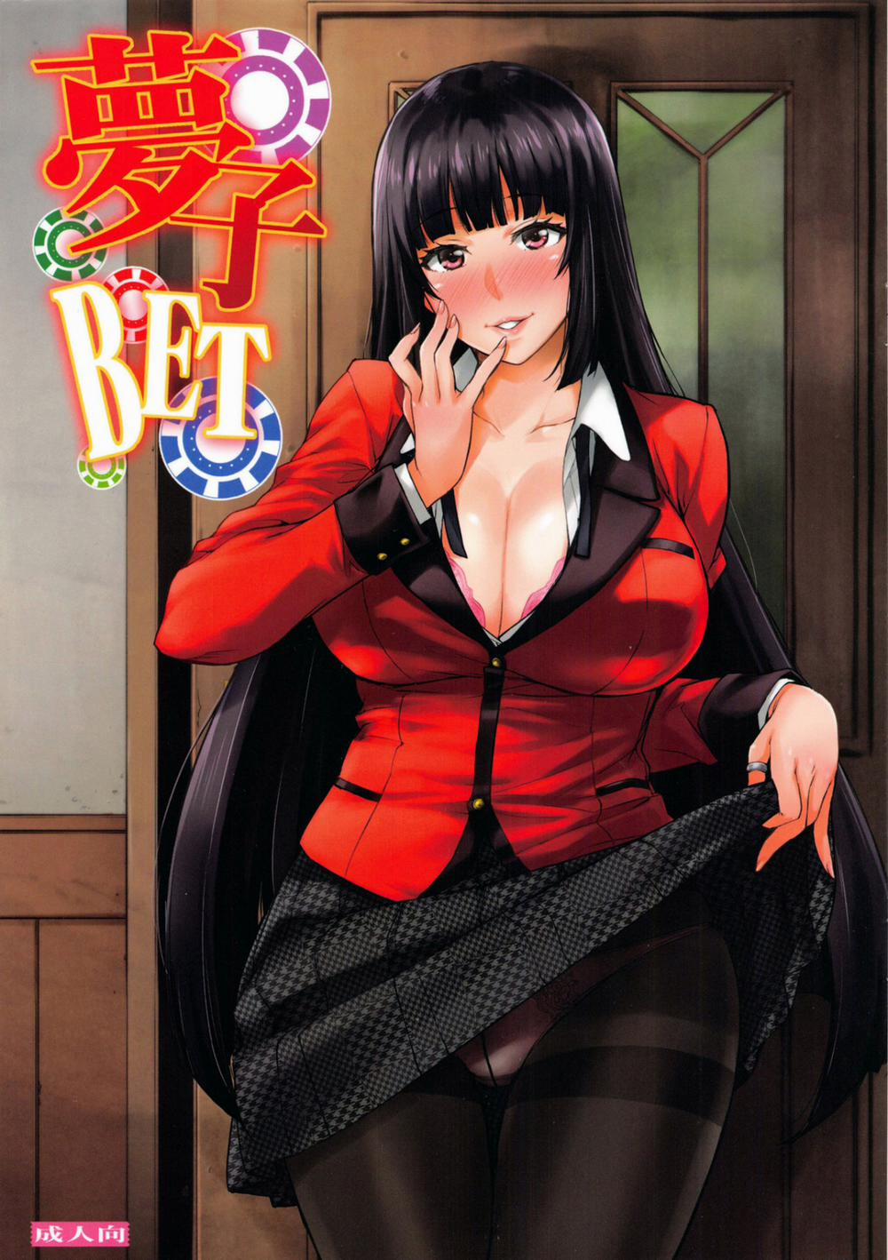 Yumeko BET (Kakegurui) Oneshot trang 2