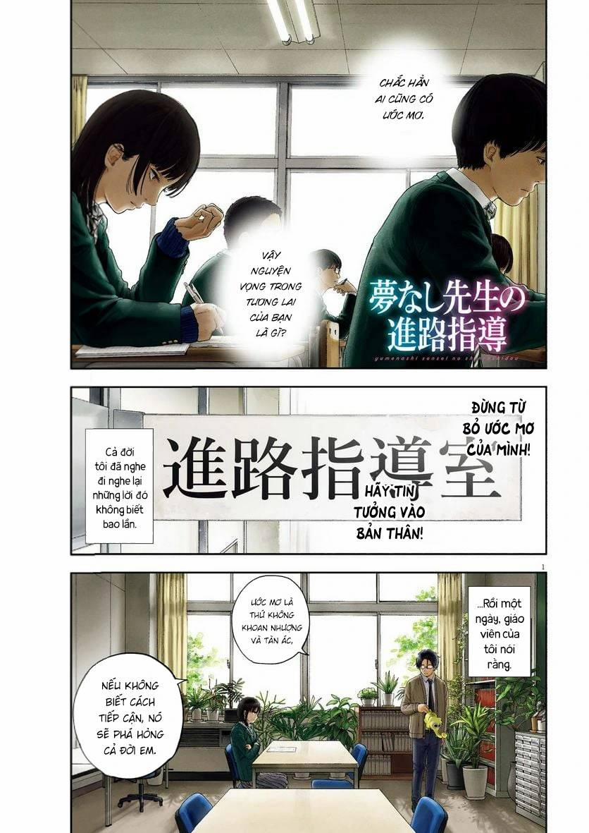 Yumenashi-Sensei No Shinroshidou 1 trang 1