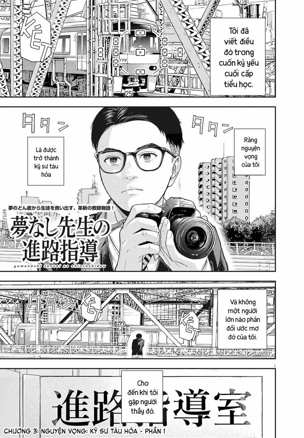 Yumenashi-Sensei No Shinroshidou 3 trang 1