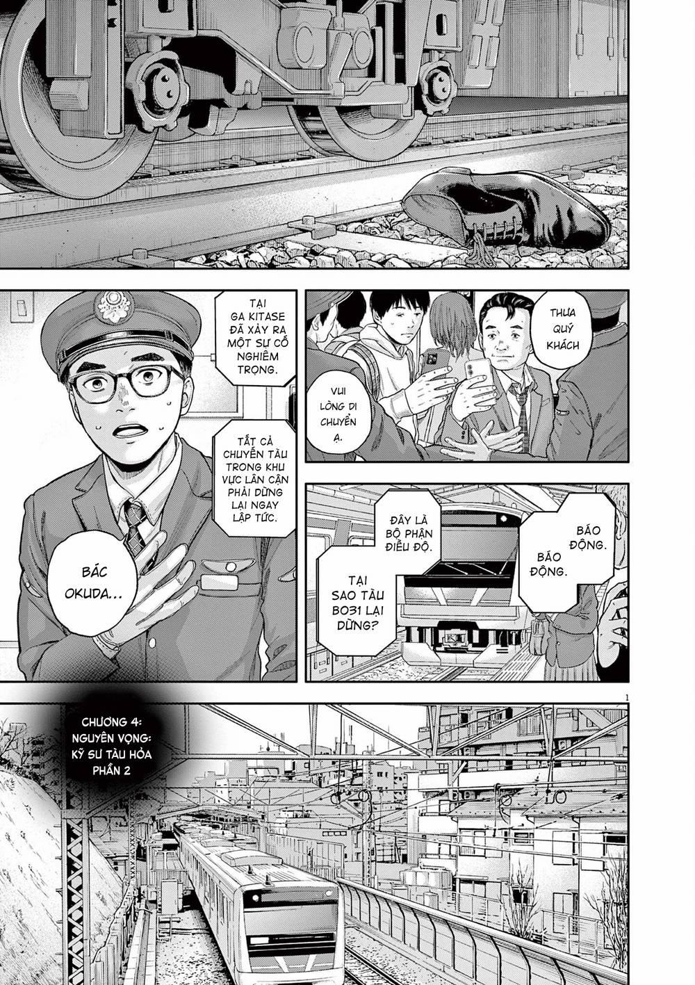 Yumenashi-Sensei No Shinroshidou 4 trang 1