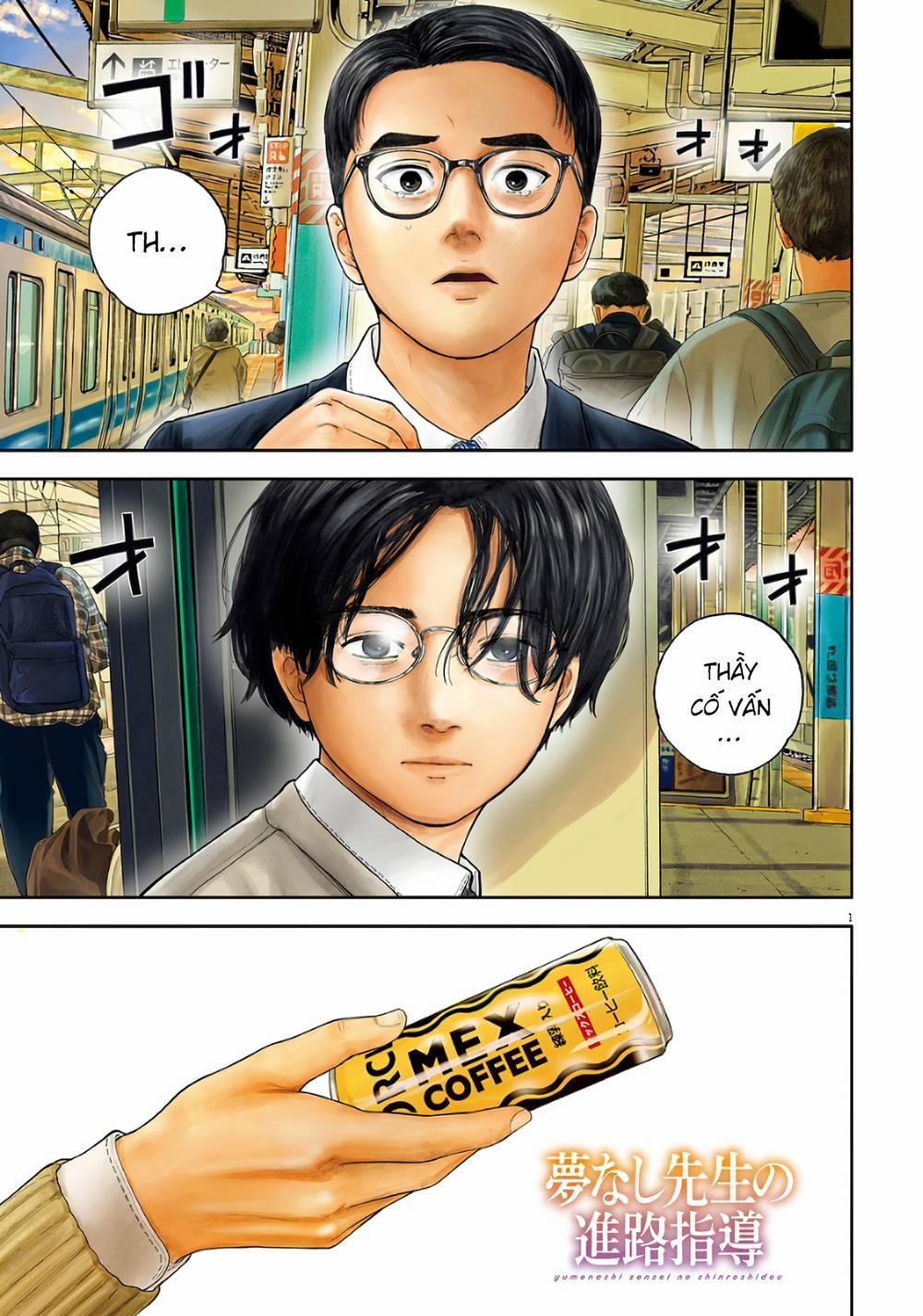 Yumenashi-Sensei No Shinroshidou 5 trang 1