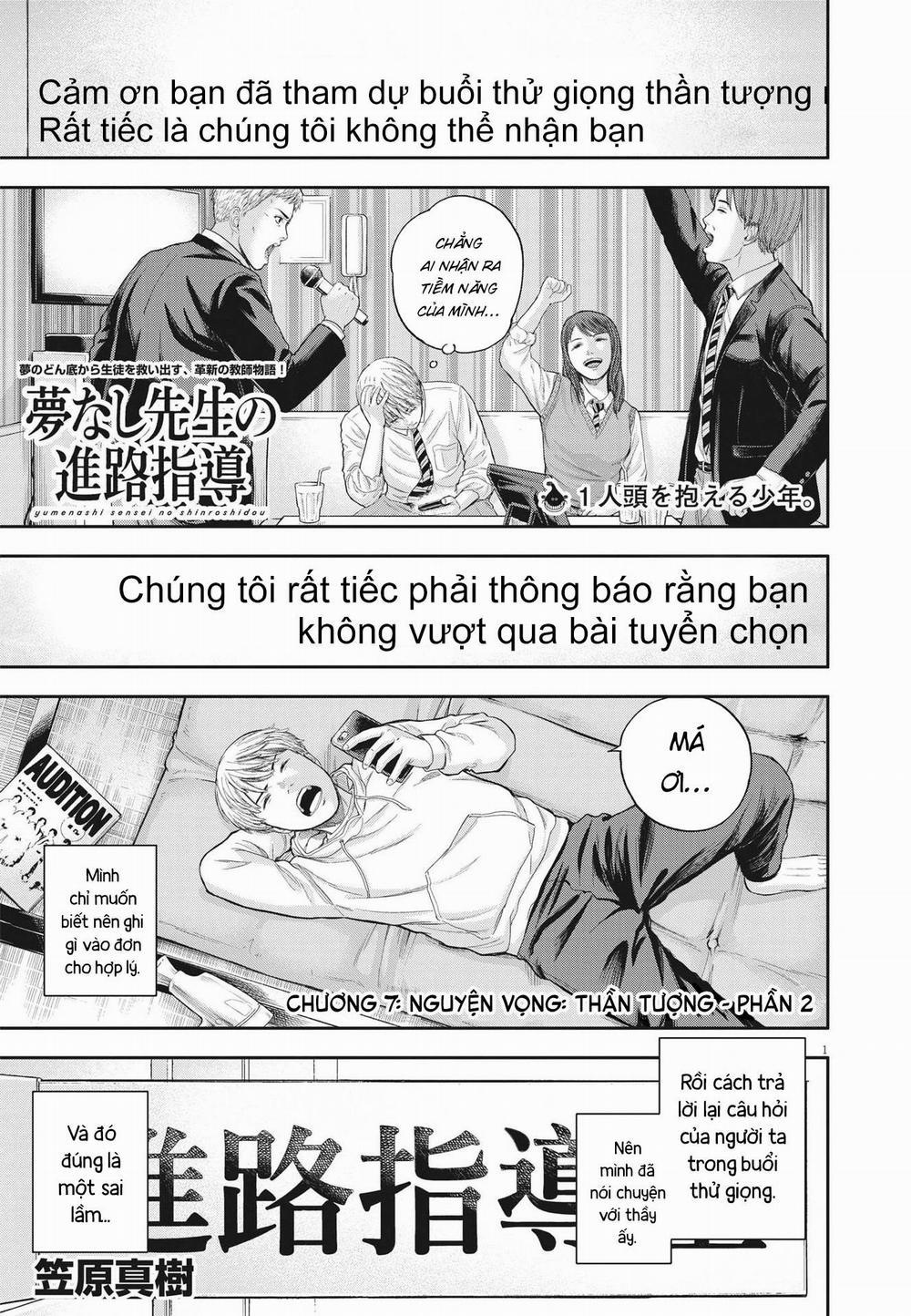 Yumenashi-Sensei No Shinroshidou 7 trang 1