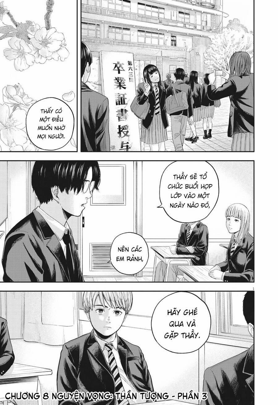 Yumenashi-Sensei No Shinroshidou 8 trang 1