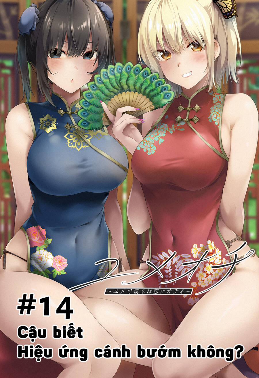 Yumeochi – Mơ Về Những Ngày Ta Yêu Nhau 14 trang 2