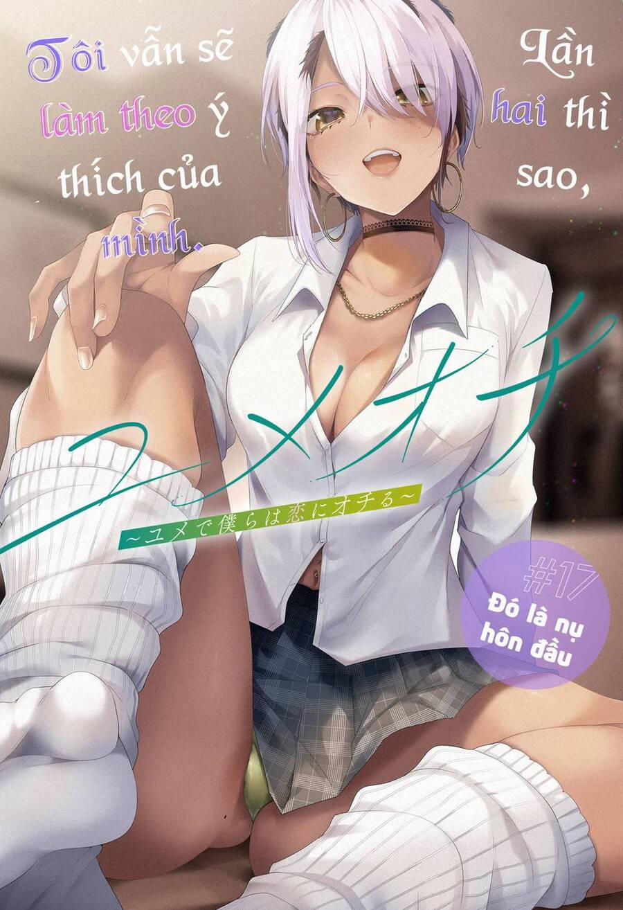 Yumeochi – Mơ Về Những Ngày Ta Yêu Nhau 17 trang 3