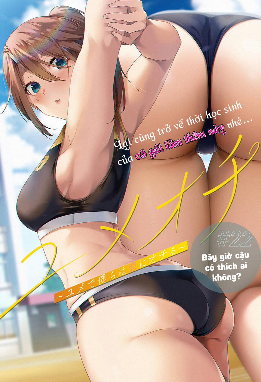 Yumeochi – Mơ Về Những Ngày Ta Yêu Nhau 22 trang 7