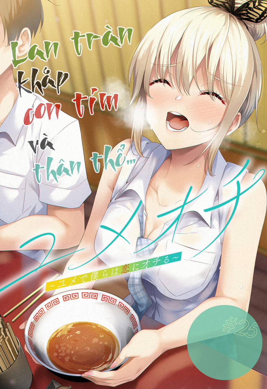 Yumeochi – Mơ Về Những Ngày Ta Yêu Nhau 25 trang 6