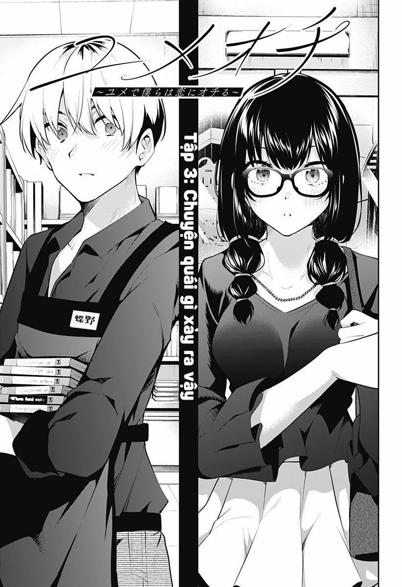 Yumeochi – Mơ Về Những Ngày Ta Yêu Nhau 3 trang 0