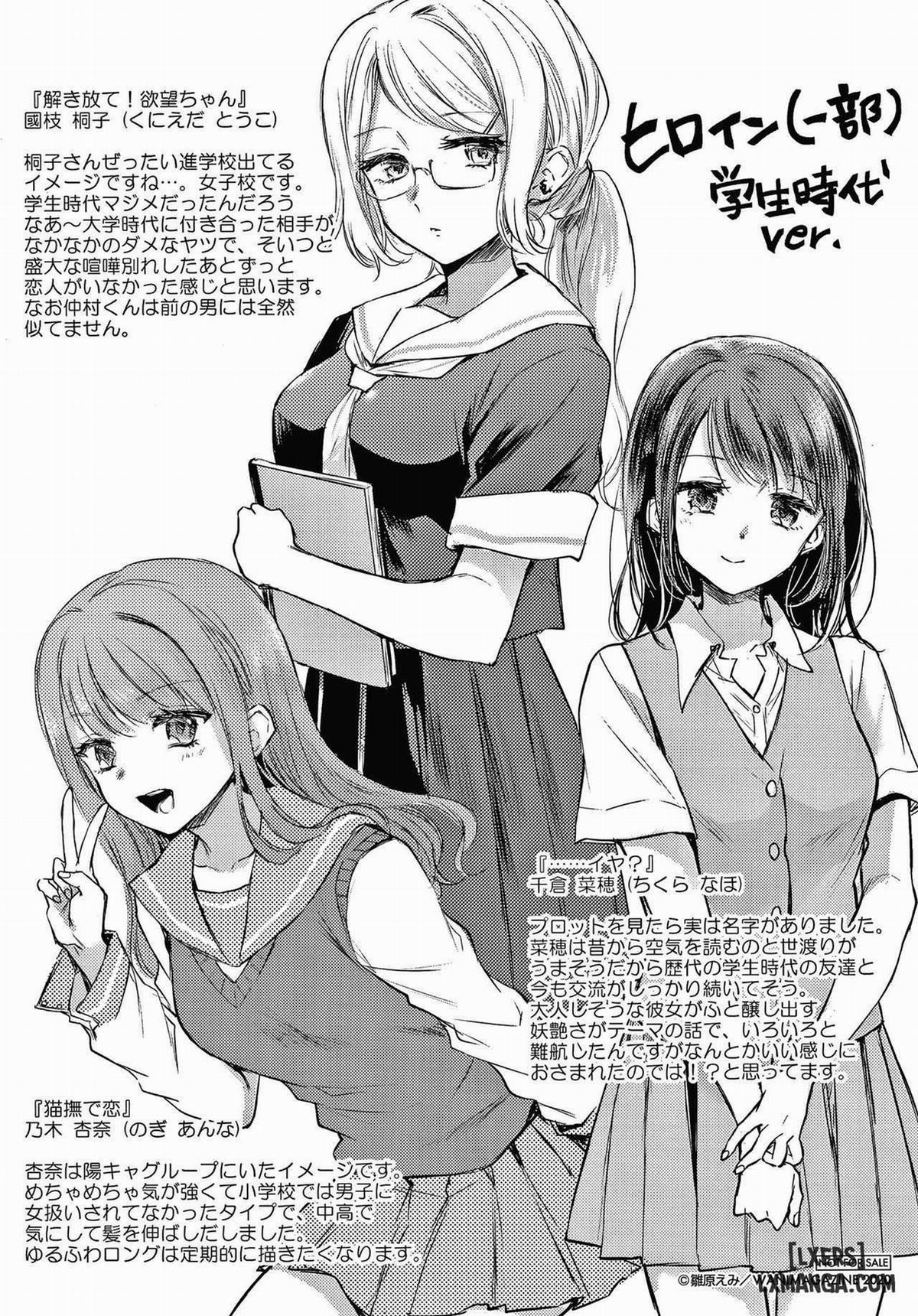 Yumeutsutsu Romanticc 9 trang 27