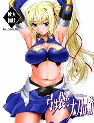 Đọc truyện tranh Yumi wa Fukuro ni Tachi wa Saya (Madan No Ou To Vanadis)